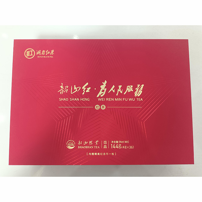 韶山紅·為人民服務(wù)