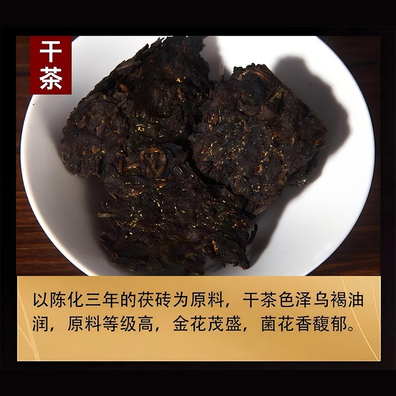 2025年和茶256g