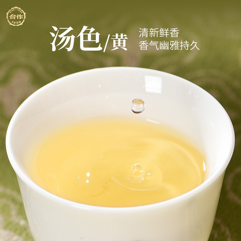 岳陽(yáng)黃茶
